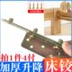 床配件码 挂钩铰链家具五金连接件可调节床脚挂勾绞链家俱木工神器