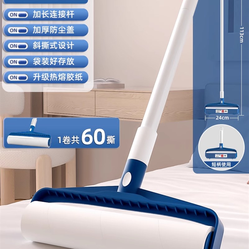 床上专用粘毛器滚筒家用粘毛神器强力去毛刷O床单沙发清理毛发神