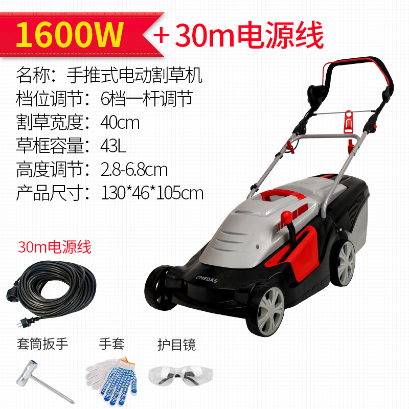 电动割草机小型i家用多功能手推式除草机打草机草坪修剪机自动剪