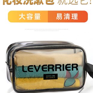 健身洗漱包旅行收纳洗澡洗浴兜浴包沐浴袋手提防水洗刷男出差便携