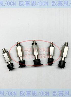 真空吸盘PSS-S3 S5-PFG5A 6A 8A 10A PJG6 PJG8 PCG5 PCG7-N S SE