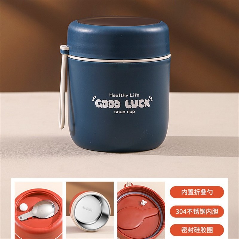 2024新款饭盒保温杯女款保温水杯E早餐杯带盖勺装粥汤壶小巧便携