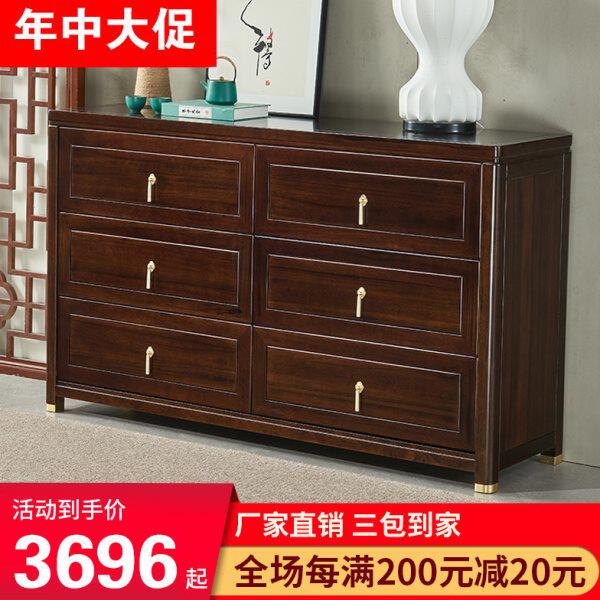 新中式黑檀木六斗柜1.5米抽屉储物电视柜全实木现代卧室入户斗柜