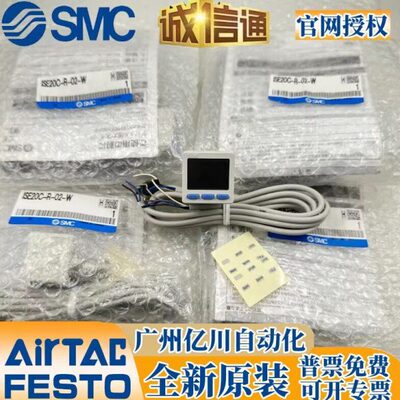 数显压力开关ISE30 ZSE30A AF-01 C4 C6-25 N P A B R C D-M L MG