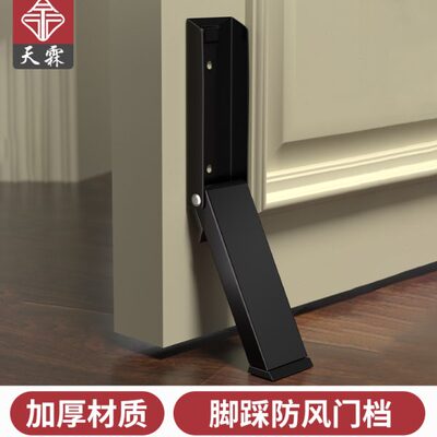 加高门挡阻门器门塞抵门器顶门神器堵门器门楔子挡门器防风门阻器