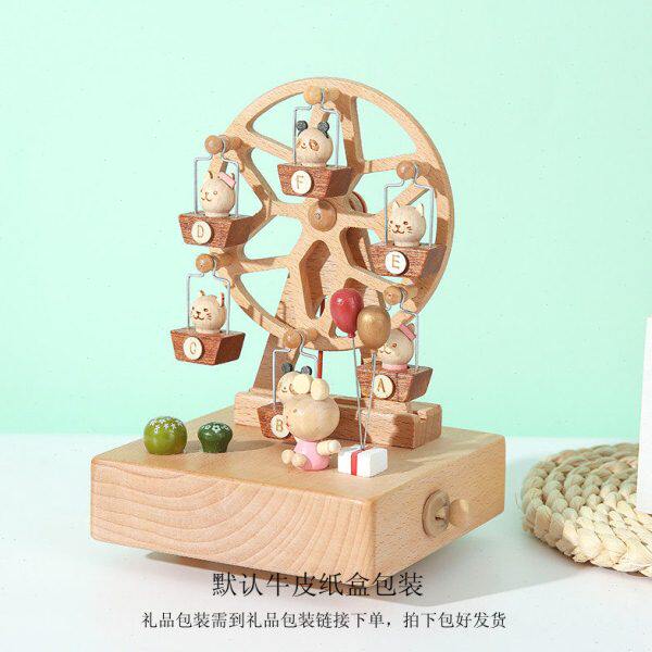 音乐盒 天空之城摩天轮 木质送男女闺蜜生日圣诞节儿童礼物八音盒