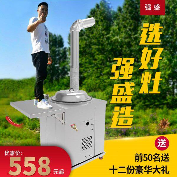 不锈钢柴火灶家用大锅灶可移动加厚柴火炉室内户外野炊农村土灶台