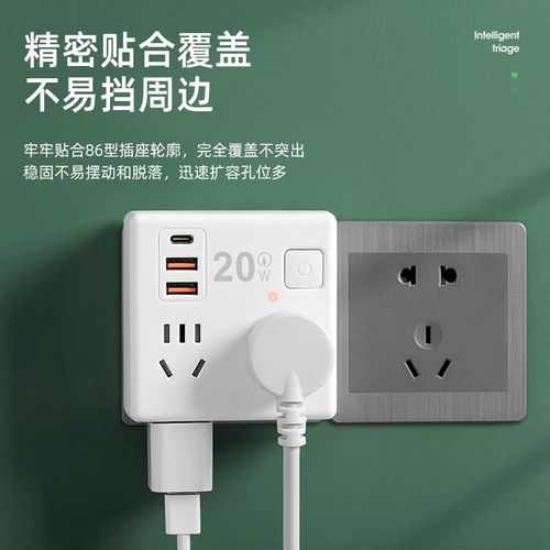 公正品午86型面板插座无线USB快充插排多孔家用小夜灯多功能插板