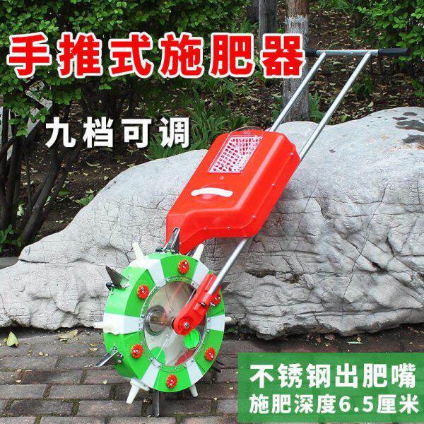 专业手推式滚轮玉米施肥机加大肥箱施肥器追肥点肥深度施肥神器