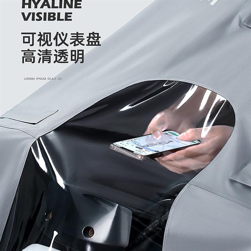 【九号E系列MK2雨衣】电动车e80c亲子双人雨披雨具罩e125/e150mk2