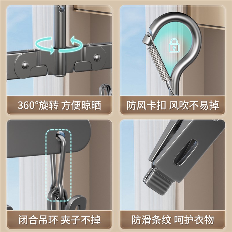 铝合金晒袜子晾衣架多夹子神器阳台折叠多功能内衣裤晾衣架带夹子