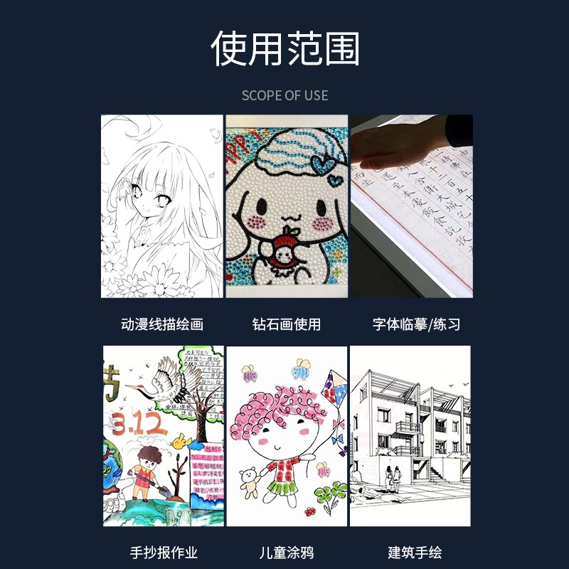 A4A3A2专业级LED动漫国画手抄报拷贝台发光绘图绘画透图板画画临