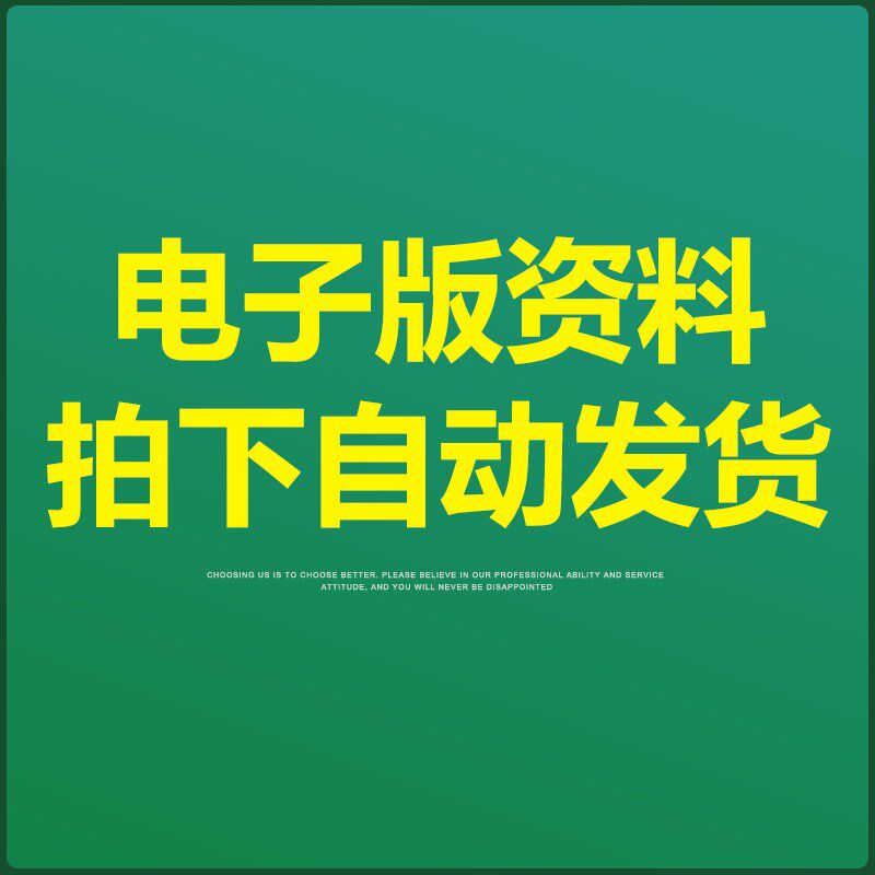 Excel车辆租赁管理软体系统表格汽车租赁登记统计表台账利润报表