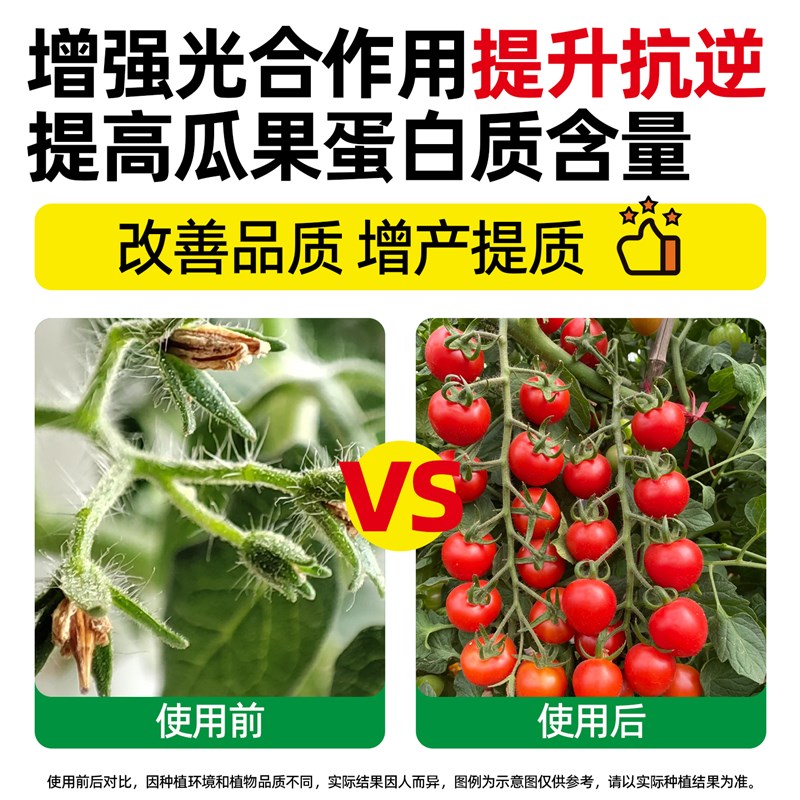 尿素肥料蔬菜用氮肥化肥农用通用型复合肥100斤花卉盆栽花肥