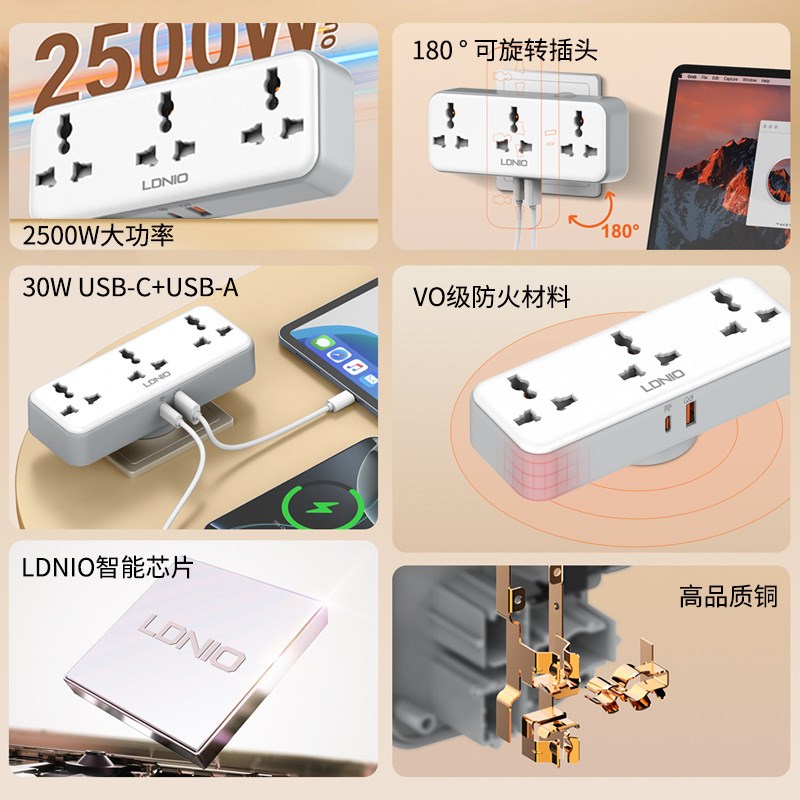 多功能英标排插座电源接线板pd超级快充转换插头可旋转独立开关