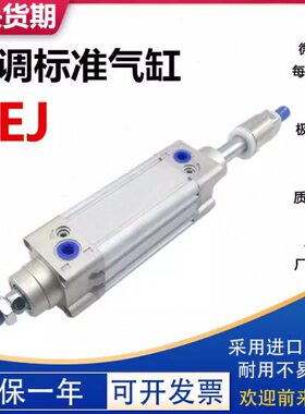 亚德客可调行程气缸SED SEJ32-40X25X50X75X100X125X150X200-10S