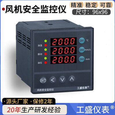 三参数组合探头 KR-939SB3 风机安全监控器 KR-939B3 KR-939B4