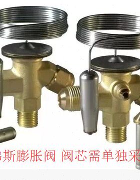 丹佛斯阀体TX2 068Z3206 R22/-40℃ 内平衡danfoss空调冷库膨胀阀