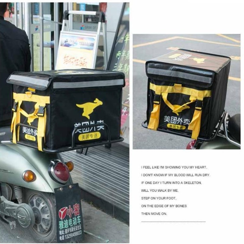 外卖箱固定架电动车送餐箱托架电瓶车后货架大号摩托车外卖车载架