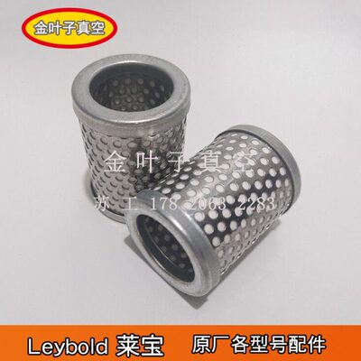 莱宝D16C油雾过滤器D8C气镇滤芯E39026117油雾过滤器空气滤芯配件