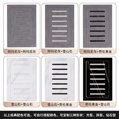 下沉式淋浴板岩板定制淋浴房卫生间浴室冲凉垫脚防滑石地底座踏板