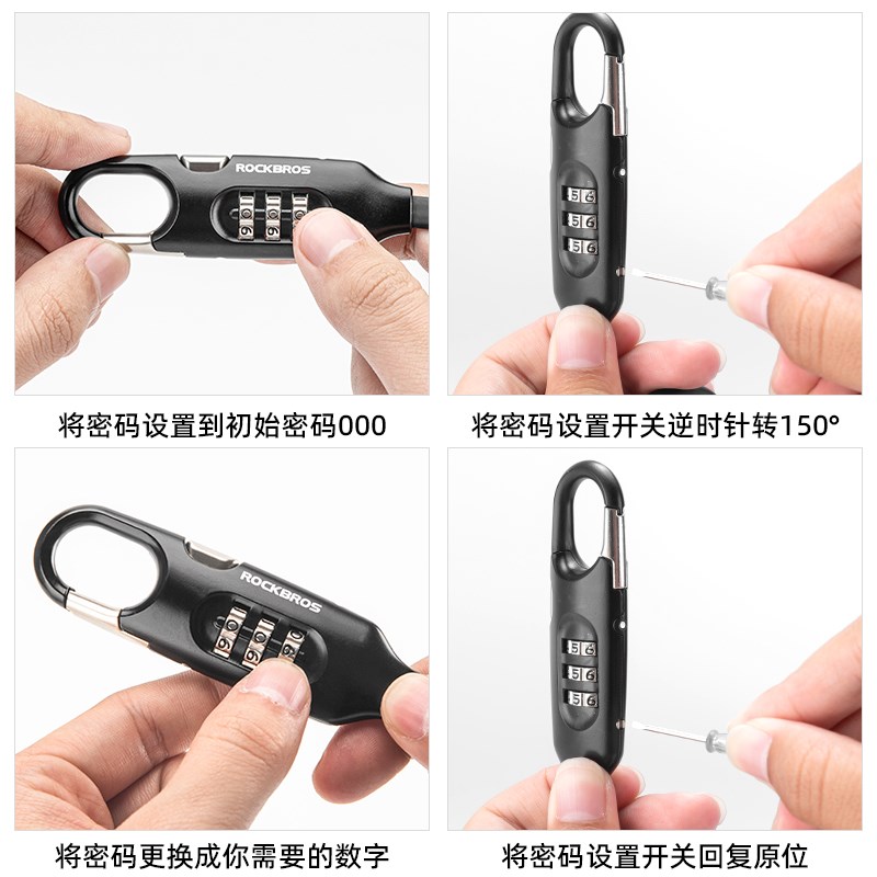 洛克兄弟自行车锁摩托车头盔锁便携钢缆山地公路车密码防盗箱包锁