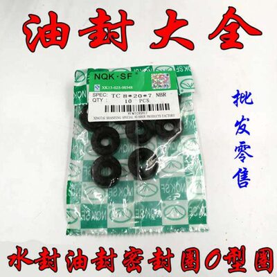 水封 油封 密封圈26x48x7 8 26x50x7 8 10 26x52x7 8 12 26x57x8