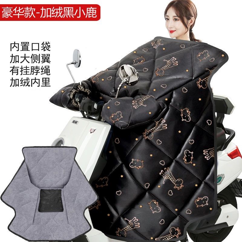 新疆西藏包邮电动车挡风被冬季加绒加厚加大摩托车挡风罩电瓶冬天