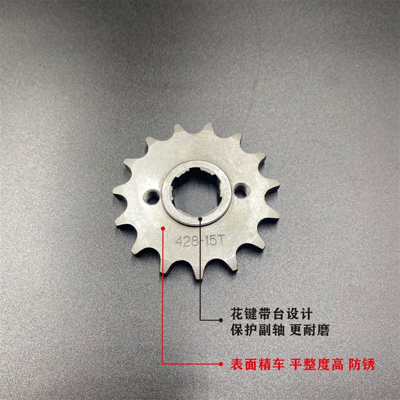 适用WH150-S WH125/150-8/9摩托车链条链盘大小牙盘三件套链