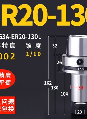 HSK刀柄HSK63AER16ER20ER25ER32ER40高精高速数控刀柄75L100L200L