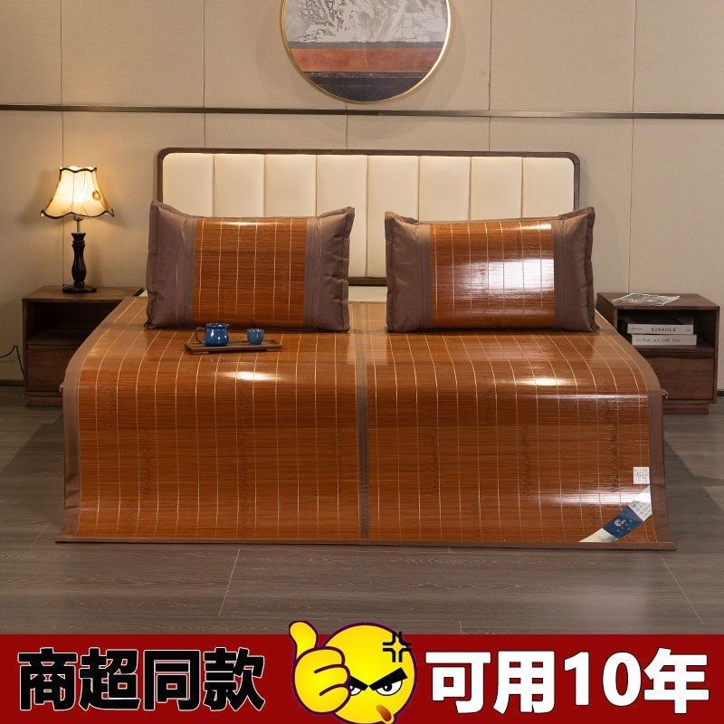 凉席竹席1.8米夏季家用双面两用1.5米可折叠冰丝1.2m单人学生宿舍