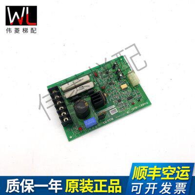 电梯配件 星玛电梯轿厢通讯板 OPB-100A AEG02C265* 进口现货包邮