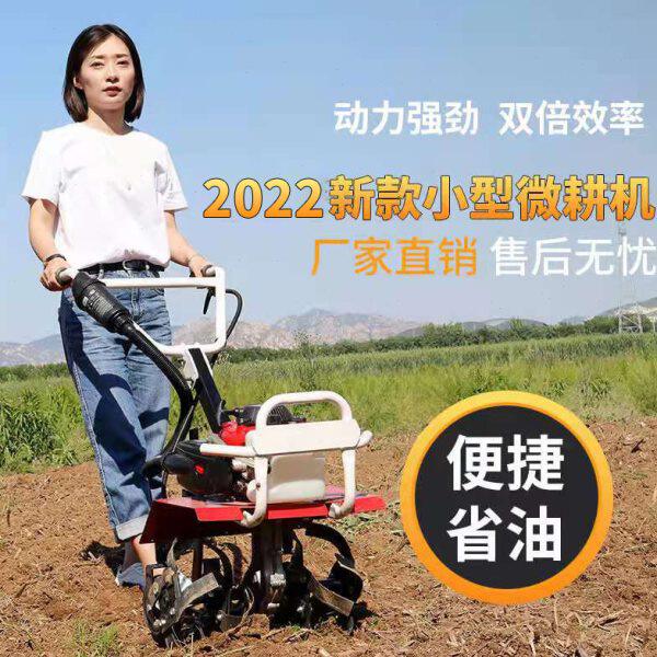 农用微型微耕机开沟机翻地神器耕田耕地机汽油小型新式轻便旋耕机