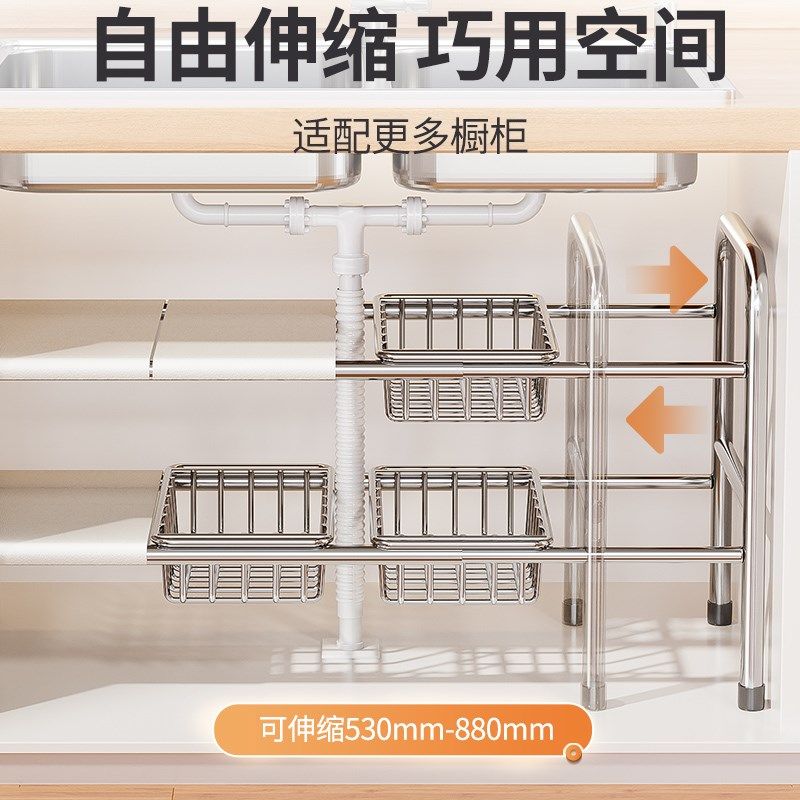 不锈钢厨房下水槽置物架橱柜内多功能家用分层架储物架锅具收纳架