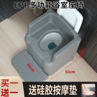 多功能浴室小沙发EPP老年人洗澡如厕专用座椅孕妇防滑淋浴坐凳子