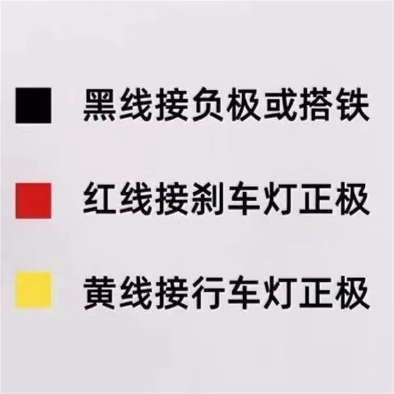 9号电动车鹰眼灯摩托车彩灯12vled行车飞机灯新款刹车爆闪灯改装