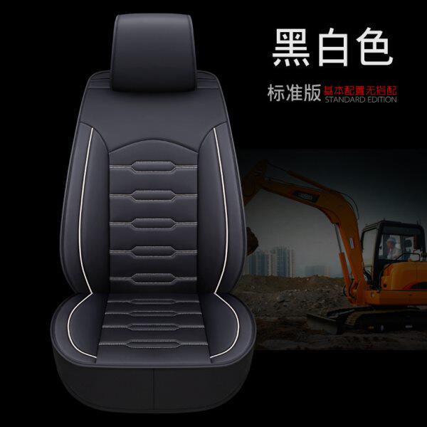 装载机铲车吊车挖掘机座套四季通用坐垫三一徐工斗山柳工临工卡特