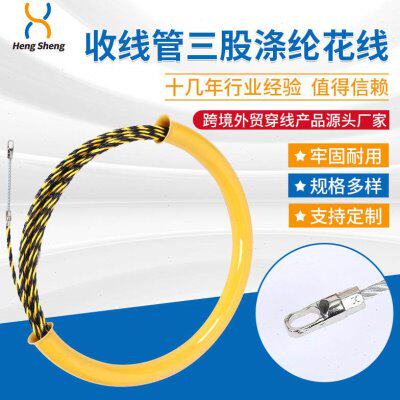 黑红三股缠绕花线穿墙线拉引线器束线管弹簧头电工6.5MM 30M