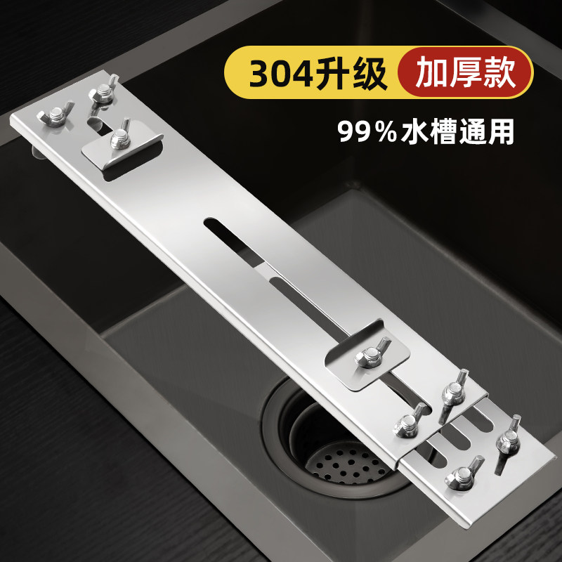 新款磨刀石固定支架家用304不锈钢可调节水槽防滑固定磨剪刀神器