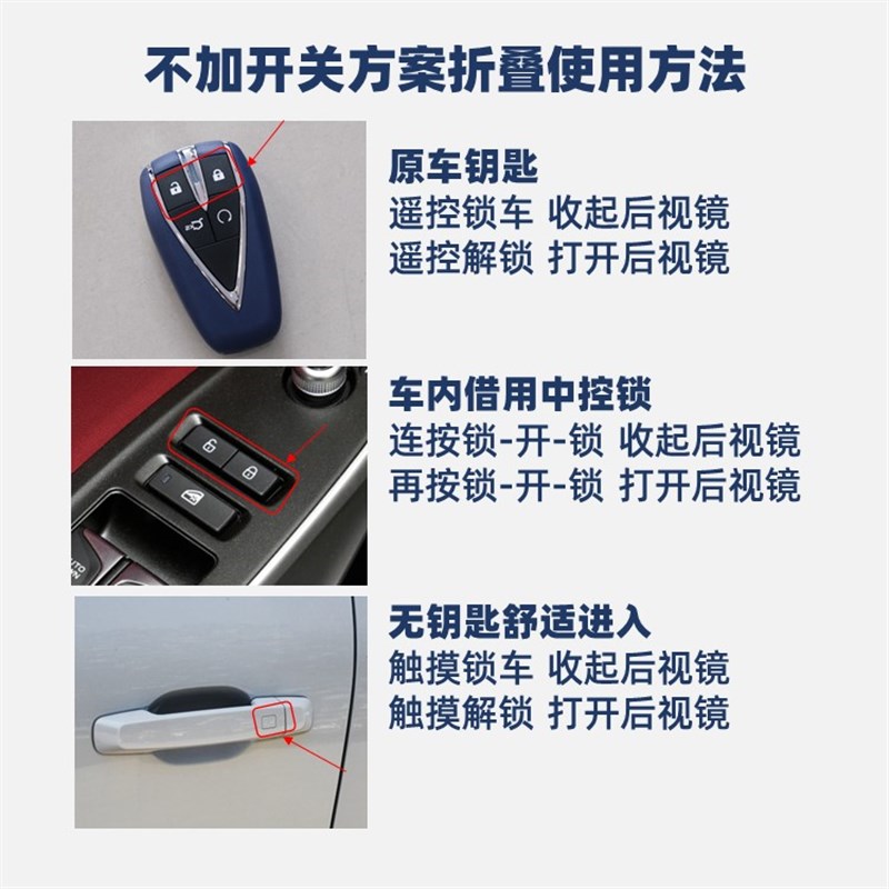 长安逸动二代PLUS后视镜EV460自动电动折叠倒车镜反光镜原厂改装