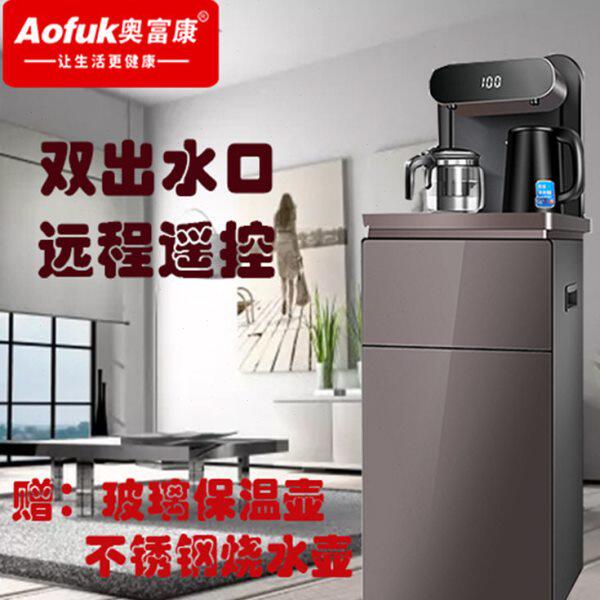 茶吧机全自动遥控快速加热茶吧机大显示屏立式大储物柜冷热饮水机