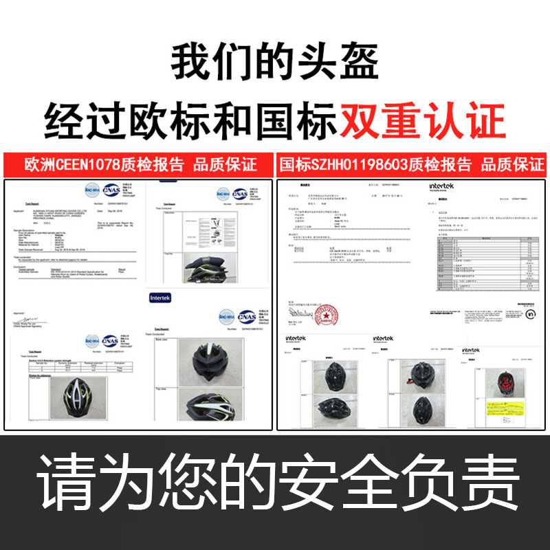 自行车骑行头盔男登山车公路车夏季安全帽女代驾儿童单车帽子装备