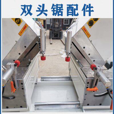 断桥铝门窗设备双头锯配件双头锯压料气缸组角机角码锯单作用气缸