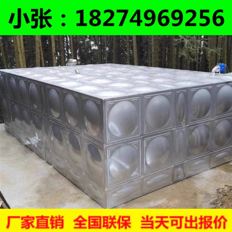 304不锈钢方形生活保温水箱消防屋顶组合拼装焊接水箱18立方水池