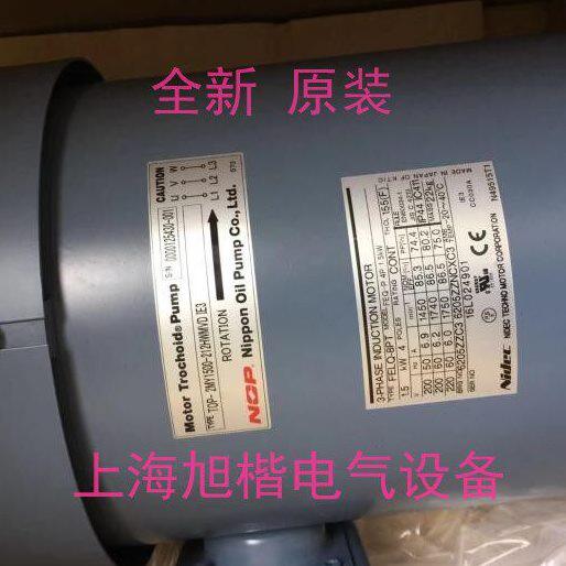 NOP泵电机 马达 TOP-2MY1500-212HWMVD IE3 TOP-IME75-I TOP-10MA