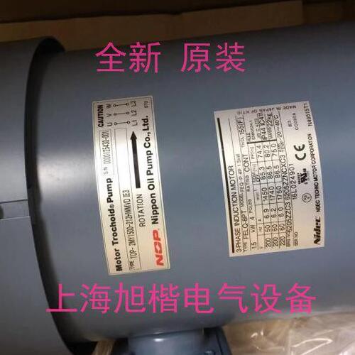 NOP泵电机 马达 TOP-2MY1500-212HWMVD IE3 TOP-IME75-I TOP-10MA