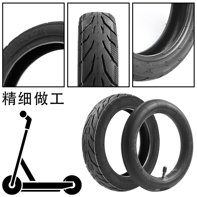 适用九号电动滑板车F20F25F30F40专用轮胎远星10X2.125加厚内外胎