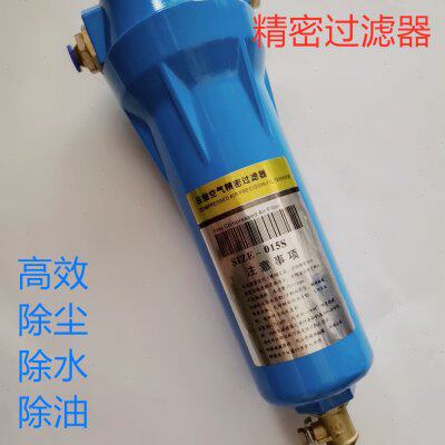 气管精密过滤器空压机压缩空气精密除水杯油水分离器干燥滤水杯8m