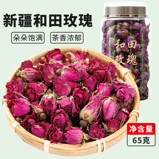 包邮 新疆和田玫瑰花茶重瓣红玫瑰茶泡茶泡水沙漠玫瑰茶 女生茶65g