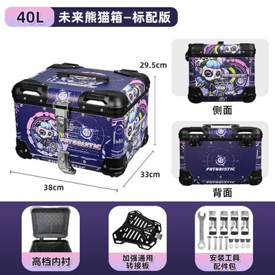 适用春风极核AE4/SE电动w车后备箱铝合金大容量快拆改装后尾箱尾